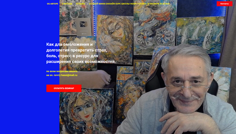 [Хасай Алиев] Как превратить страх, боль, стресс в_0.png